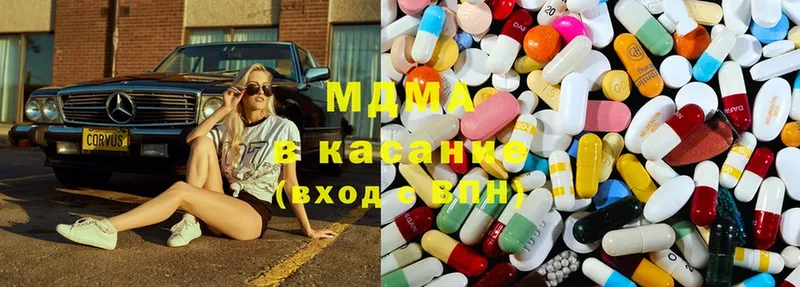 Продажа наркотиков Новоульяновск ГАШ  СОЛЬ  МЕФ  МАРИХУАНА 